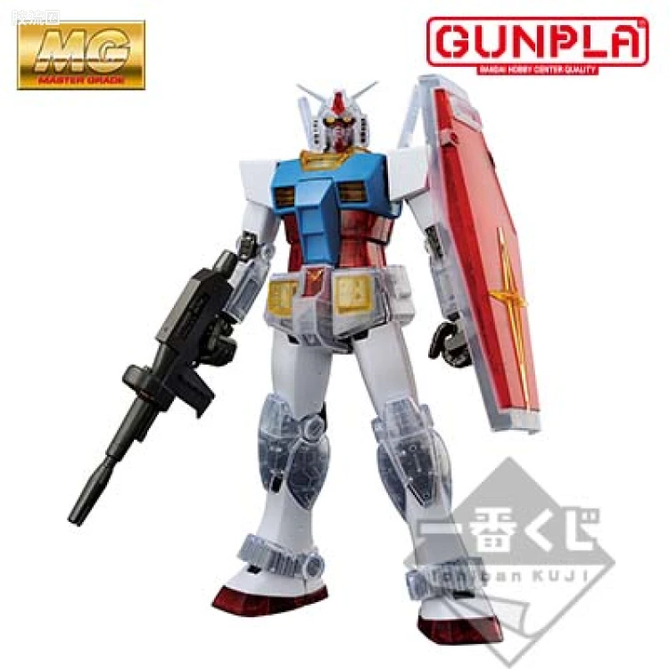 MG 一番赏 RX-78-2 高达 Ver.2.0 [实色透明/反转版]